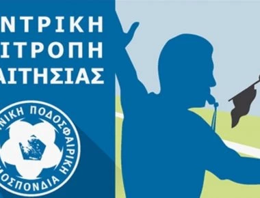 «Κόκκινη κάρτα» των Ελλήνων διαιτητών κατά των ξένων: «Ομολογία αναξιοπιστίας του ποδοσφαίρου μας»